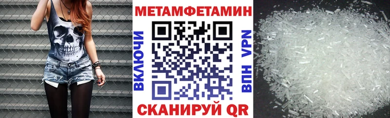 АМФЕТАМИН Premium  Александров 