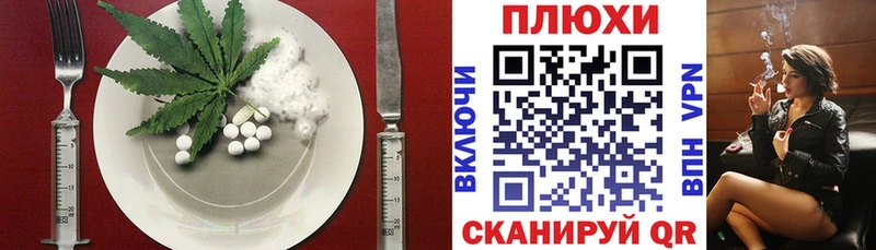 где можно купить   Александров  Печенье с ТГК конопля 