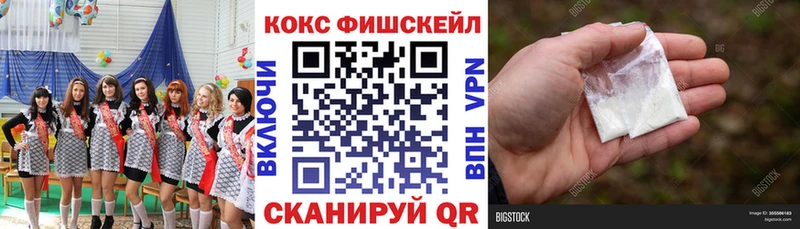 OMG как войти Александров КОКАИН 99% даркнет сайт