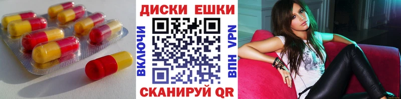 Ecstasy Дубай  Александров 