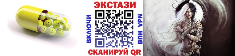 Экстази диски Александров