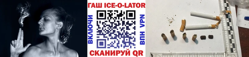 ГАШ VHQ  Александров 