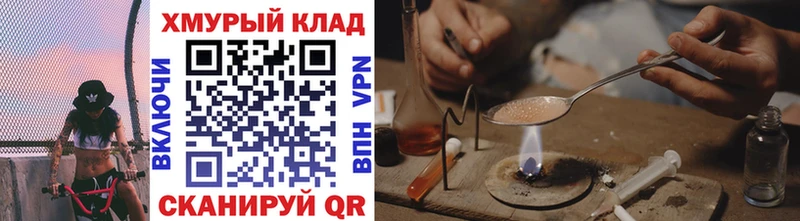 ГЕРОИН афганец  Александров 