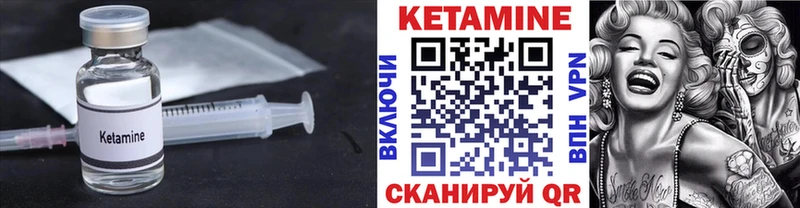 КЕТАМИН VHQ  blacksprut зеркало  Александров 