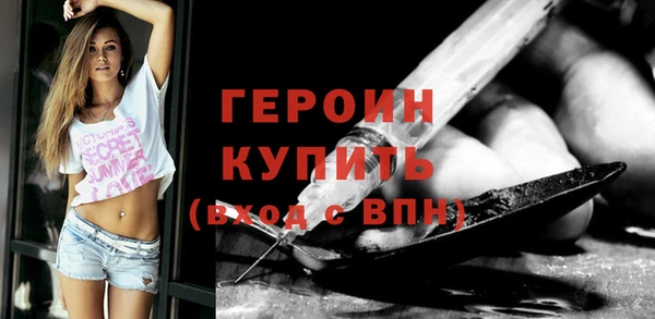 COCAINE Абаза