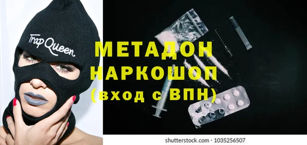 альфа пвп VHQ Навашино