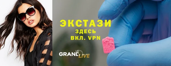 COCAINE Абаза