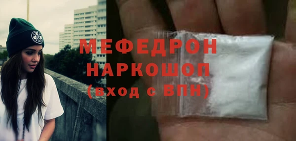 мяу мяу мука Алексеевка