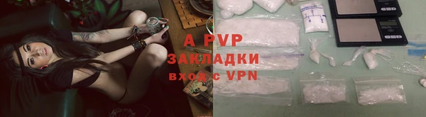 наркотики Наволоки