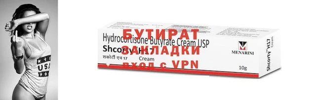 COCAINE Абаза