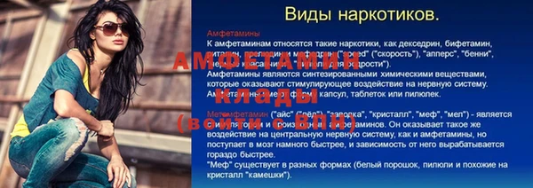 jwh Алексин