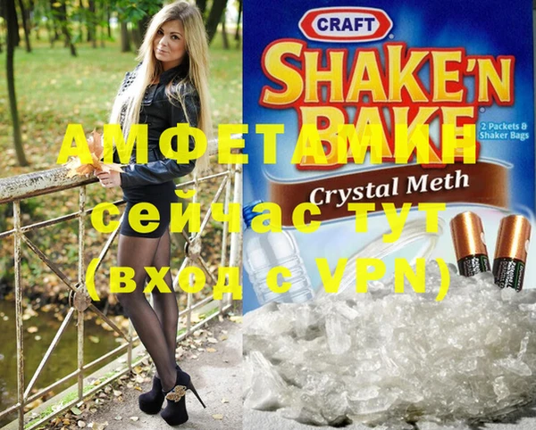 COCAINE Абаза