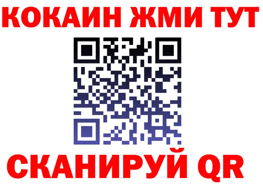 Canna-Cookies марихуана как войти площадка blacksprut Александров