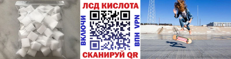 Лсд 25 экстази кислота Александров