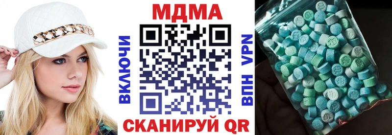 MDMA VHQ  это официальный сайт  Александров 