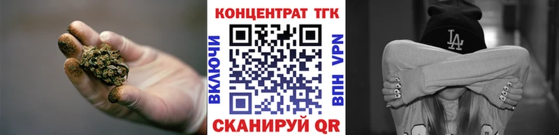 что такое   Александров  ТГК гашишное масло 